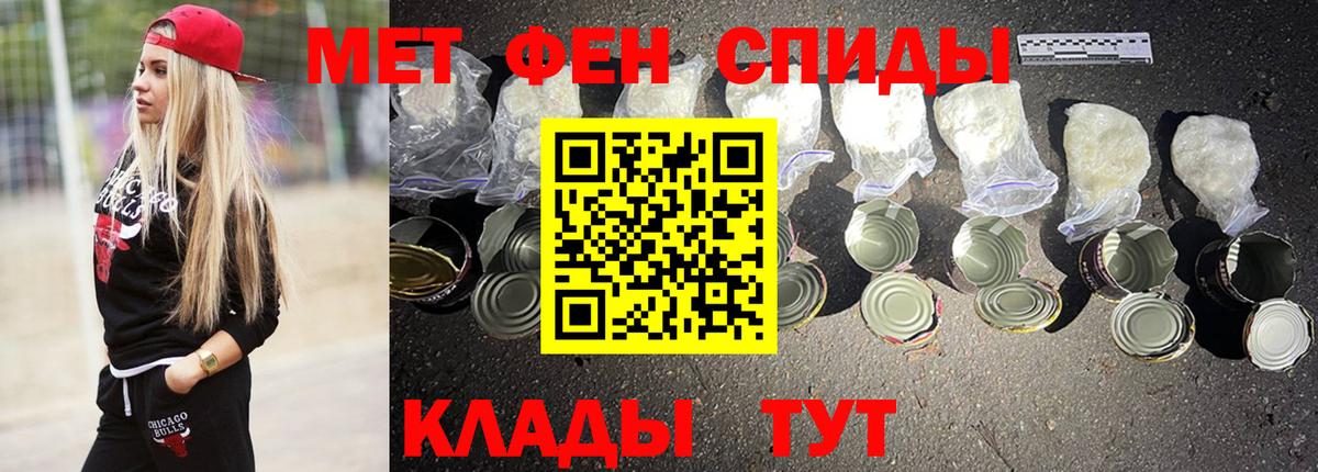 Amphetamine 98% Десногорск