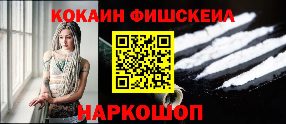 COCAIN Боливия Десногорск