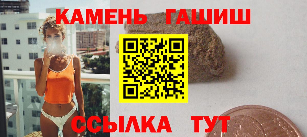ГАШИШ ice o lator  Вход с VPN  Гашиш  Десногорск  Гашиш Premium 