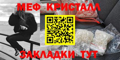 2c-b Кунгур