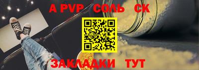2c-b Кунгур
