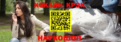 2c-b Кунгур