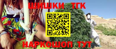 2c-b Кунгур