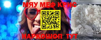 2c-b Кунгур