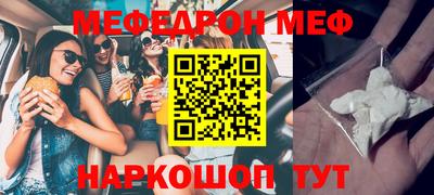 2c-b Кунгур