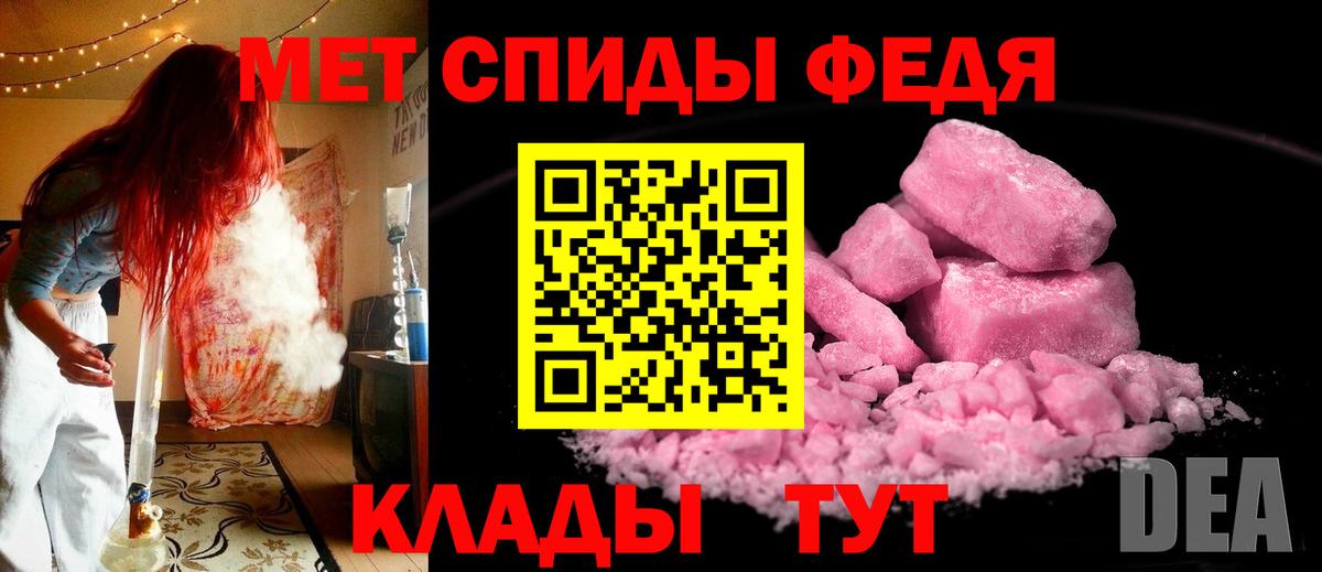 Первитин мет  Первитин  Первитин мет  Десногорск  Вход с VPN 