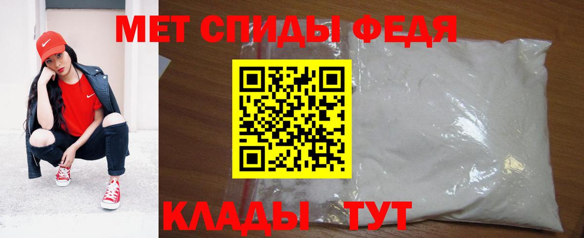 Метамфетамин витя Десногорск