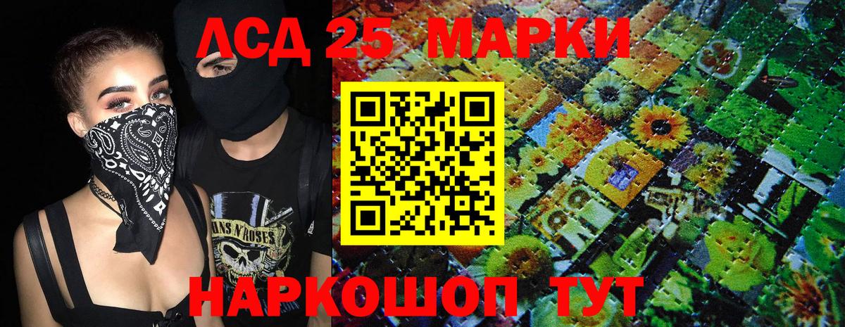 Амфетамин Десногорск