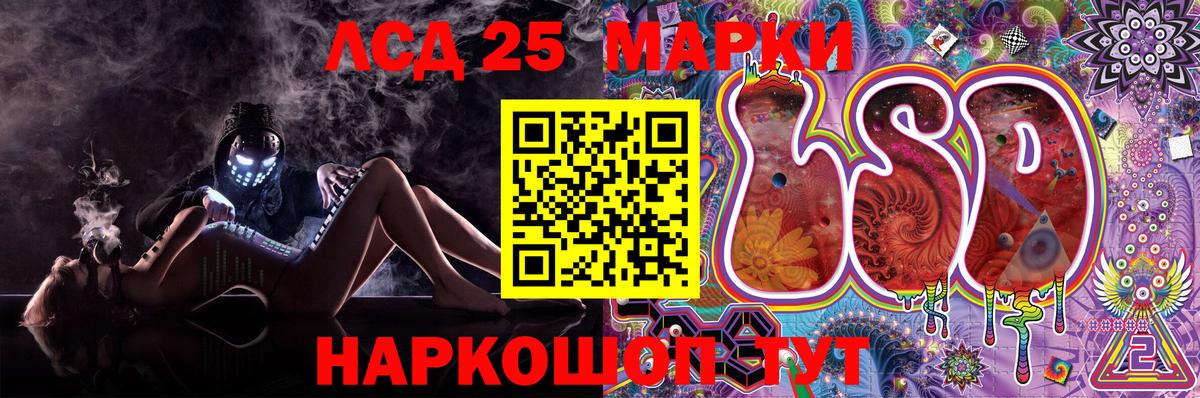 Марки N-bome 1,5мг Десногорск
