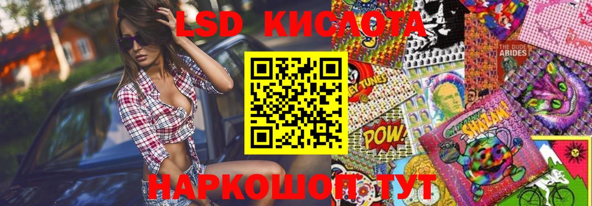 Марки NBOMe 1,5мг  Марки NBOMe 1,5мг  Десногорск  Наркотические марки  Вход с VPN 