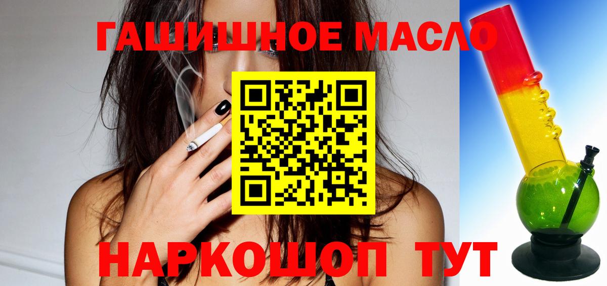 ТГК Wax Десногорск