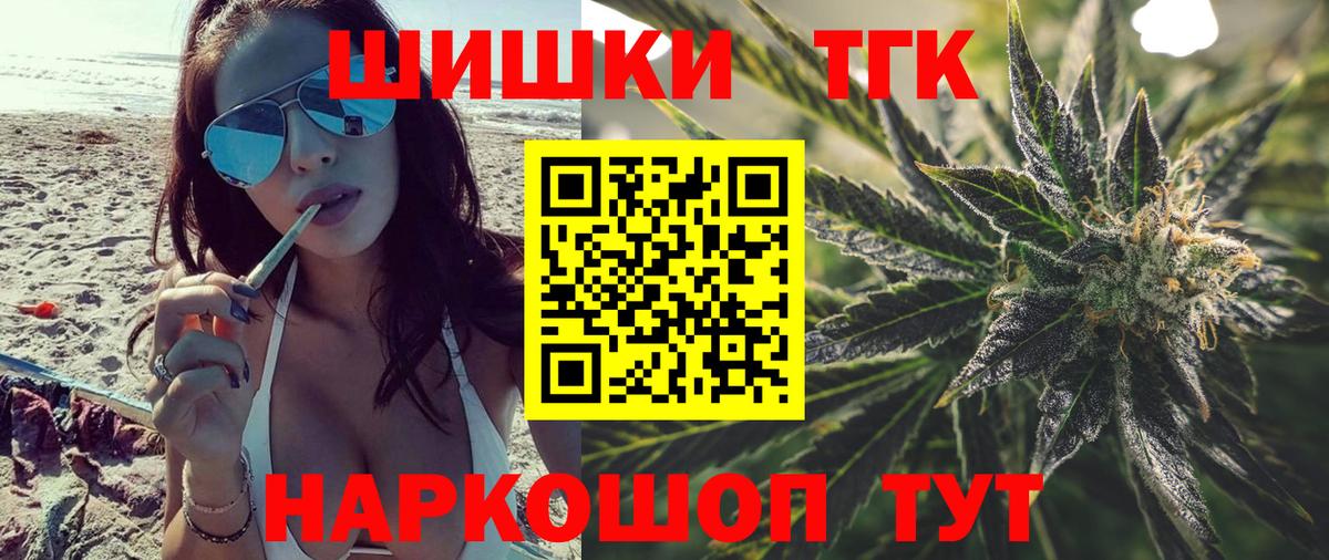 Каннабис планчик  Каннабис LSD WEED  Каннабис тримм  Десногорск  Вход с VPN 