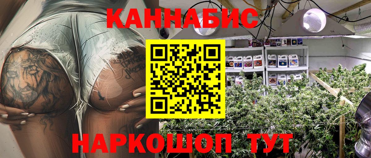 Марихуана Amnesia Десногорск